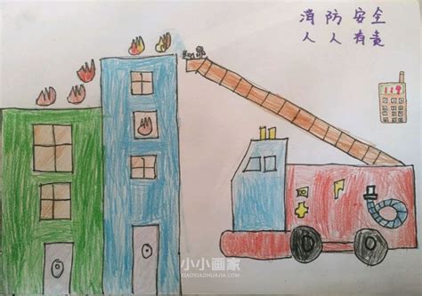 消防安全手抄报简单好画又漂亮
