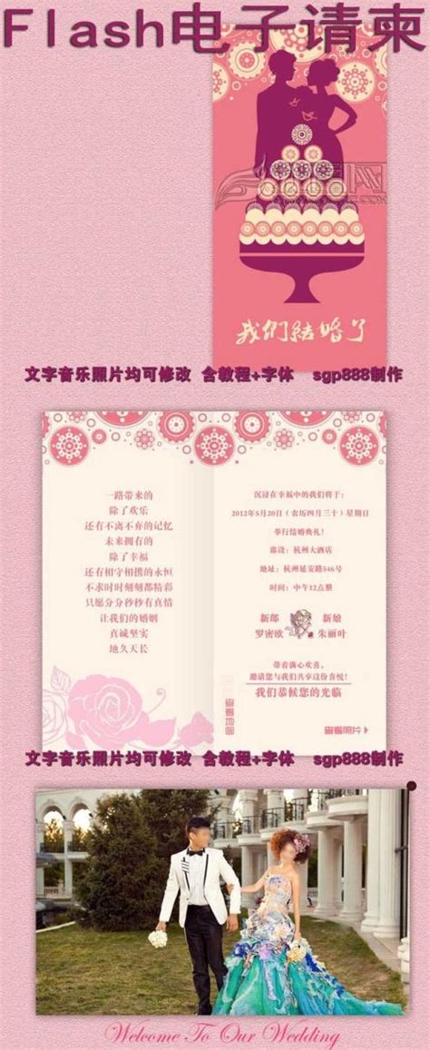 女性朋友结婚祝福微信