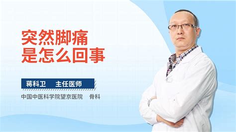 屁股旁边筋疼怎么回事