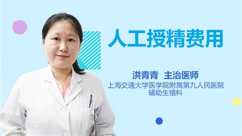 抗子宫内膜抗体阳性可以治疗吗