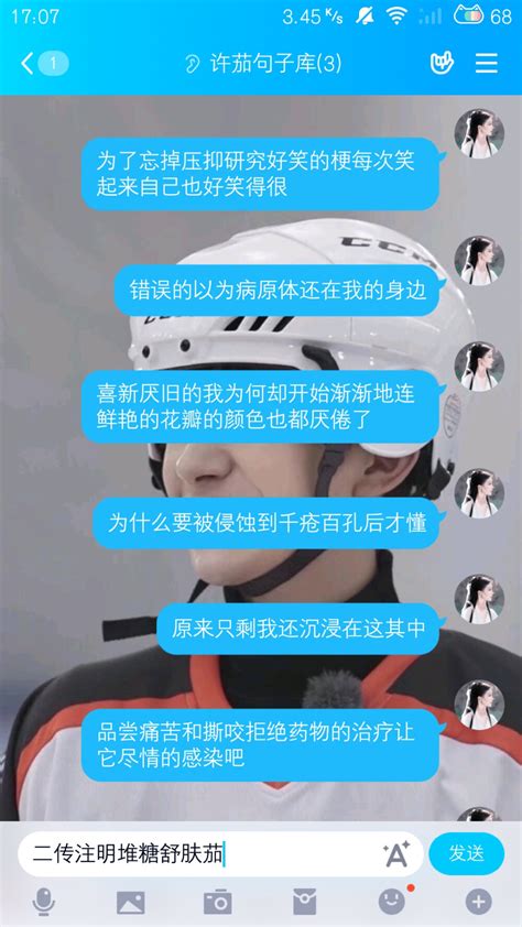 qq个性签名短句沙雕搞笑