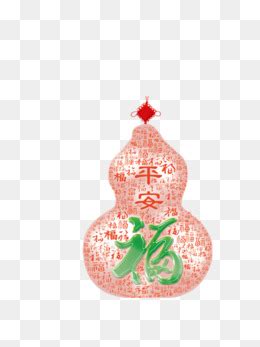 祝您平安健康快乐图片
