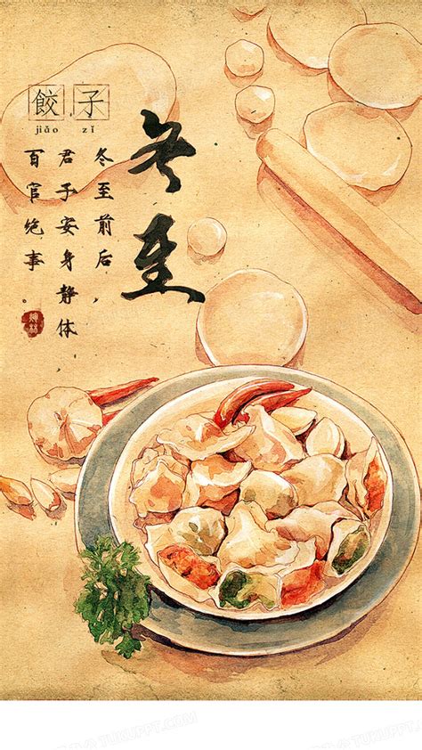 冬至的朋友圈文案