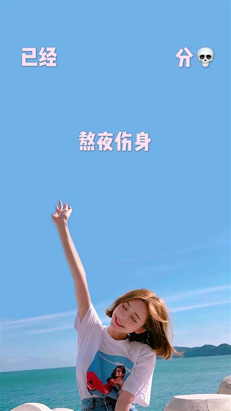 全世红的经典抖音说说【共81条】