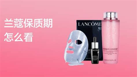 有什么手机软件可以查化妆品保质期的