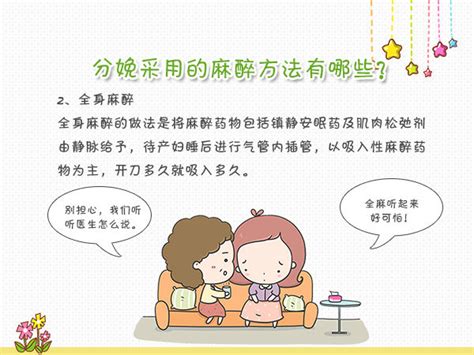 这两种孕妇不适合左侧睡