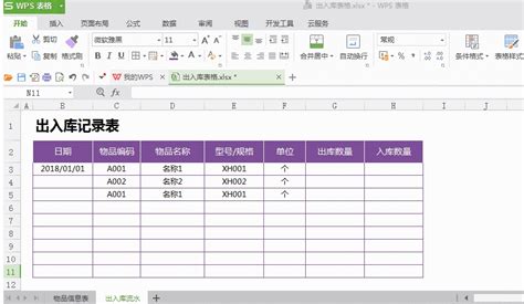 NEU文件如何打开?NEU文件是什么?NEU文件怎么打开