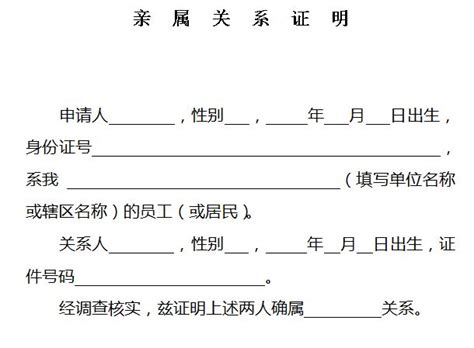 证明母女关系最简单的方法