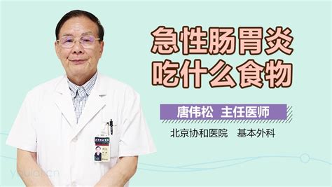 急性腹泻吃什么药最好