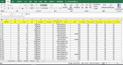 [DF的格式怎么样才能转换成word文档