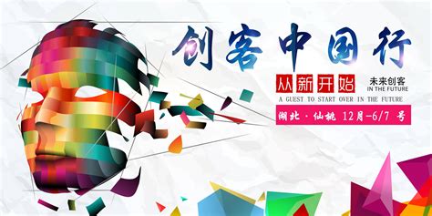 创客云集商城的奖金制度是什么?