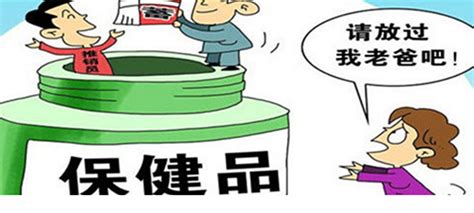吉祥太歲騙人,專騙老人!在順德北窖一帶活動!