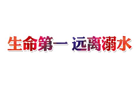 生命 生命-抒情作文400字【共8则】
