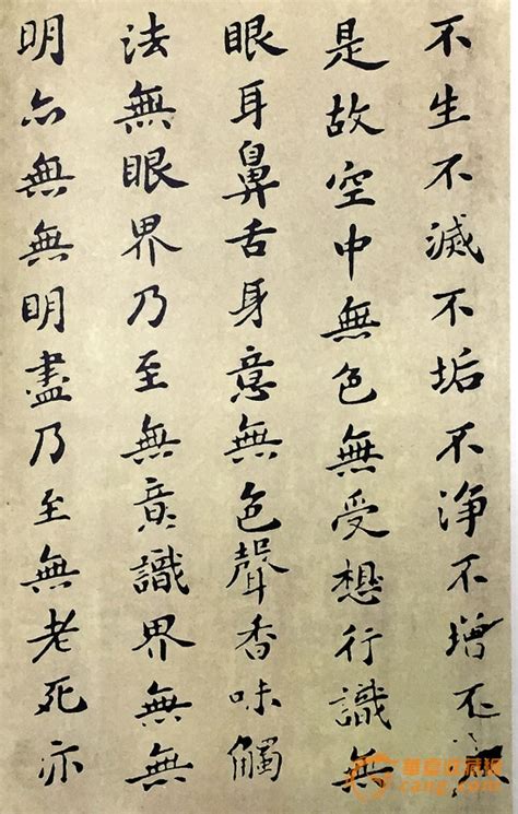 苏轼引发的感悟800字