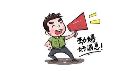 找首歌,高潮的最后句是……你的消息