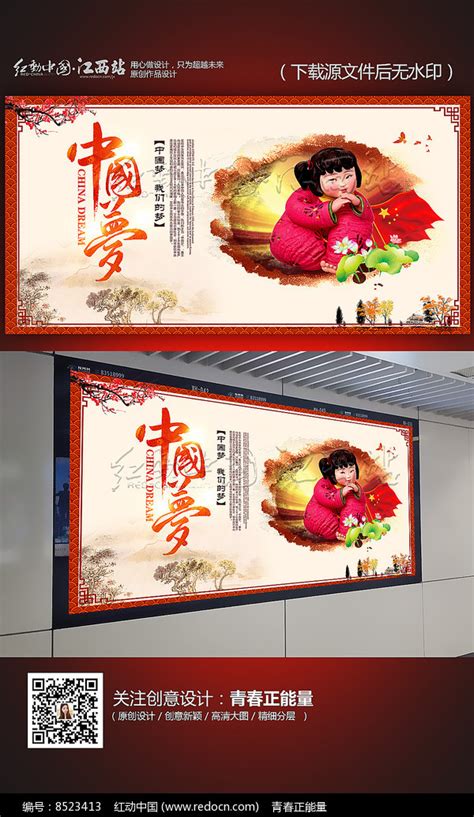 梦_关于梦境的作文250字[经典5则]