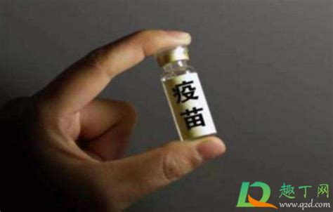 北京的新冠疫苗是几针剂