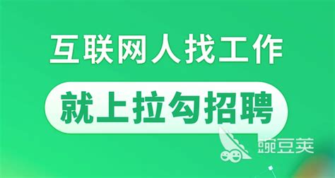 求推荐一款好用的招聘软件,效果好,价格低的?