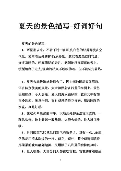 渐渐疏远的短句[精选73段]