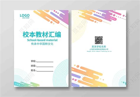 大连理工大学应用数学系在哪个校区