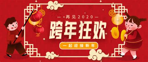 2023新年微信撩人祝福