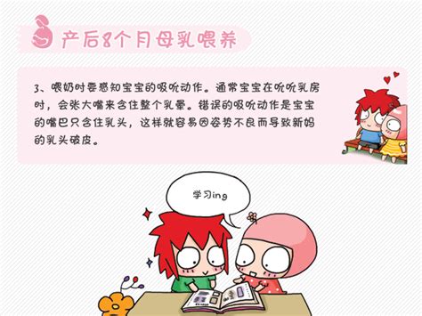 正确的四种哺乳姿势