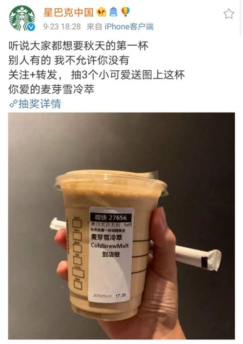 立冬收到奶茶的朋友圈文案