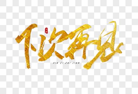 再见再也不见文案图片[精选72条]