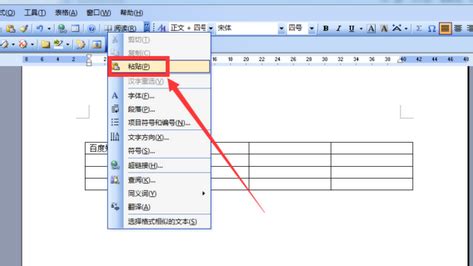 excel快捷键f4