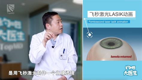 近视的孩子
