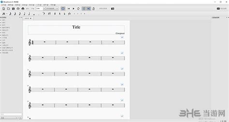 制作乐谱软件有哪些