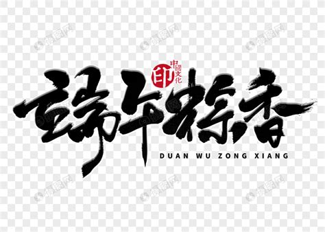 端午情节日记600字:端午满屋飘粽香（共计7则）