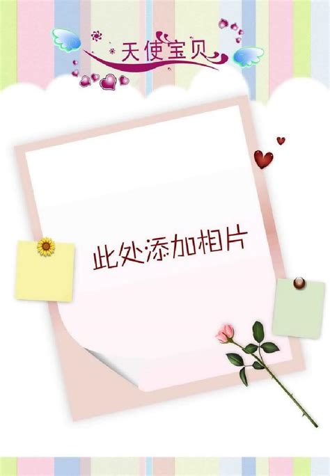 宝贝成长记录经典语句(合计88条)