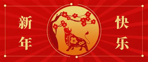 春节原创祝福微信