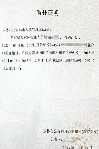 住院证明怎么开