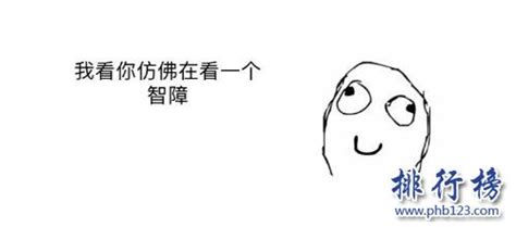 “呵忒”是什么意思?