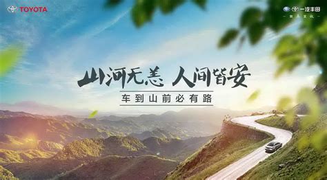 山河无恙，人间有情-记叙作文700字[合计9则]