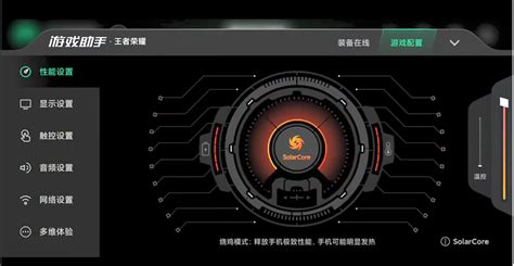 黑鲨手机shark键坏了怎么进入shark模式