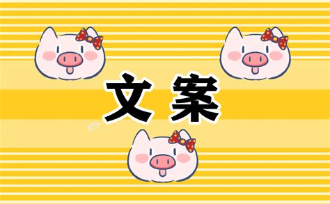 进入新一年的说说2023