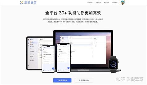 有哪些简单便捷的清单计划应用app推荐?