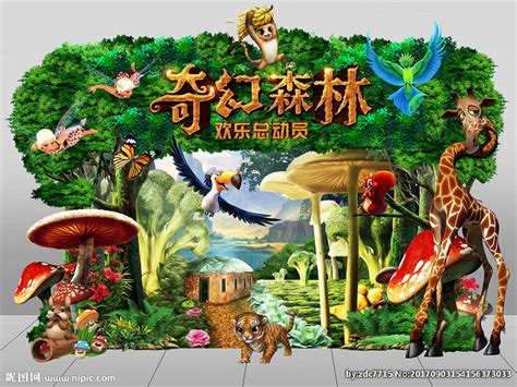 卡尔与奇幻森林-童话作文800字(通用8篇)