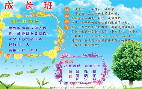 爸爸对一年级女儿寄语[共计95句]