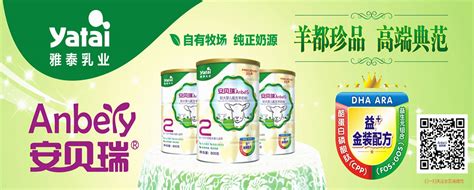 纽贝瑞奶粉怎么样