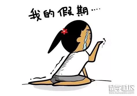 如果开学(合计4篇)