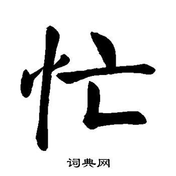 青葱岁月忙作文800字(通用10则)