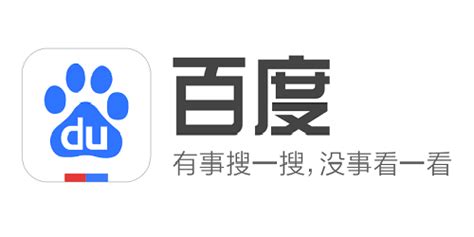 百度App是什么，有什么功能？