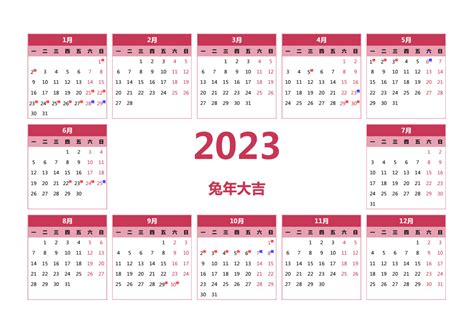 2023年农历9月1日是阳历多少?