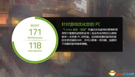 razer game booster怎么注册