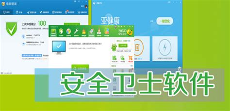 求一个有权威的杀毒软件的排行榜！～