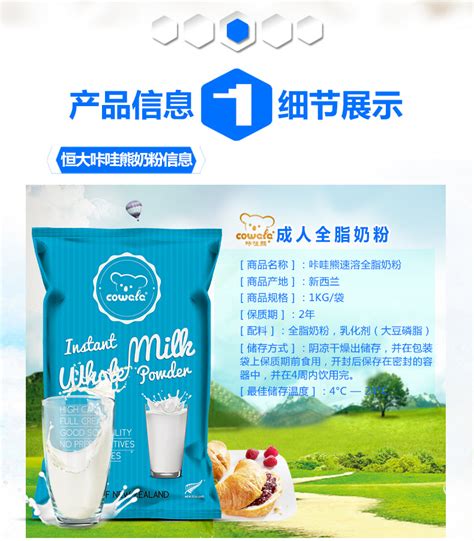 老爸评测奶粉咔哇熊
